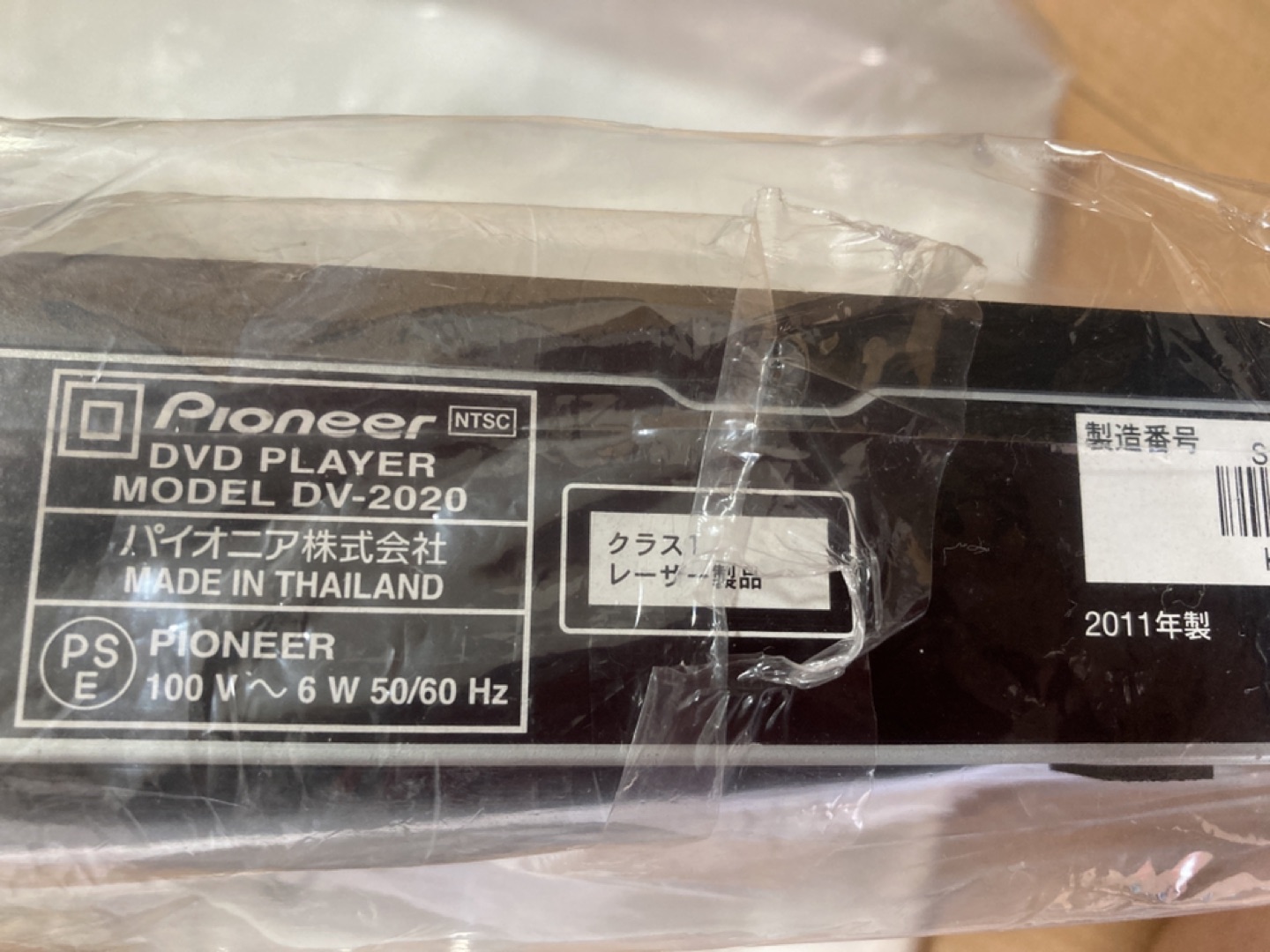 パイオニアDVDプレーヤー