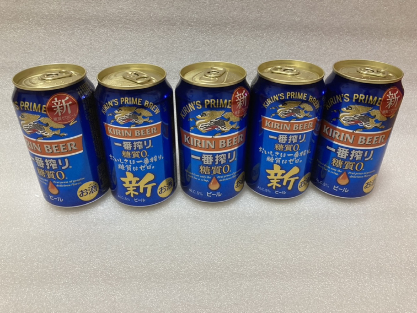 キリン一番搾り糖質ゼロ350ml 5本