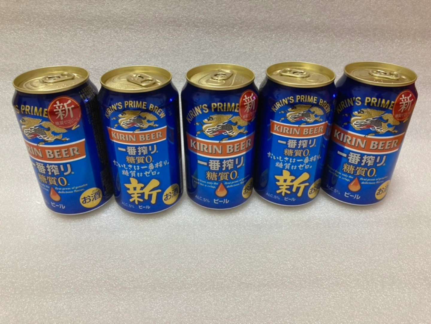 キリン一番搾り糖質ゼロ350ml 5本