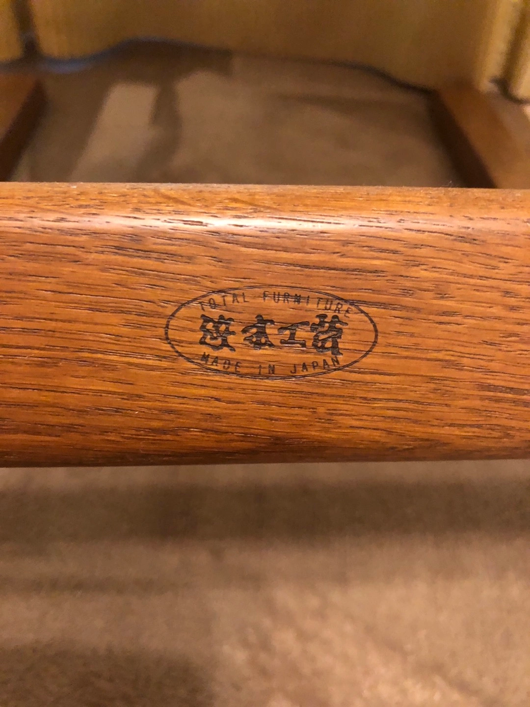 学習椅子 浜本工芸(グリーン)の写真3枚目