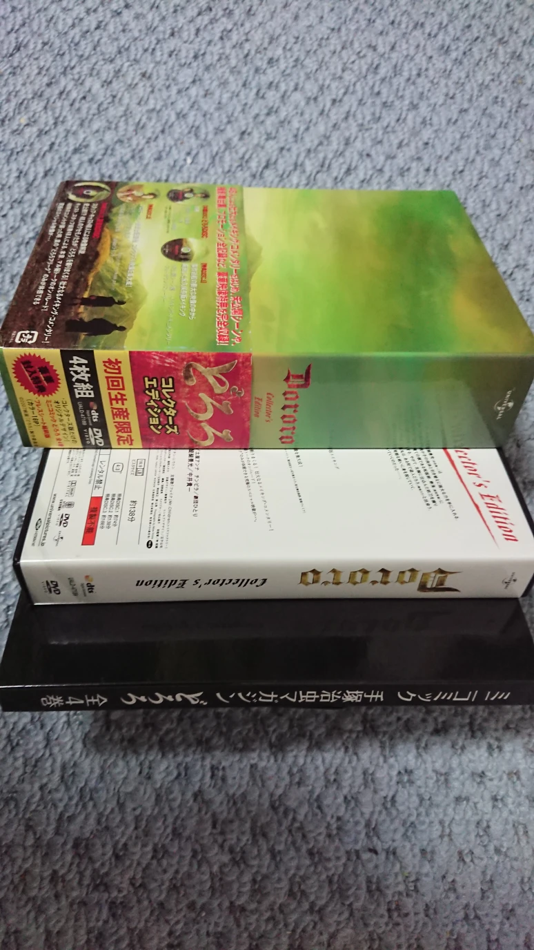 DVD どろろ1本スリーピーホローシリーズ3本