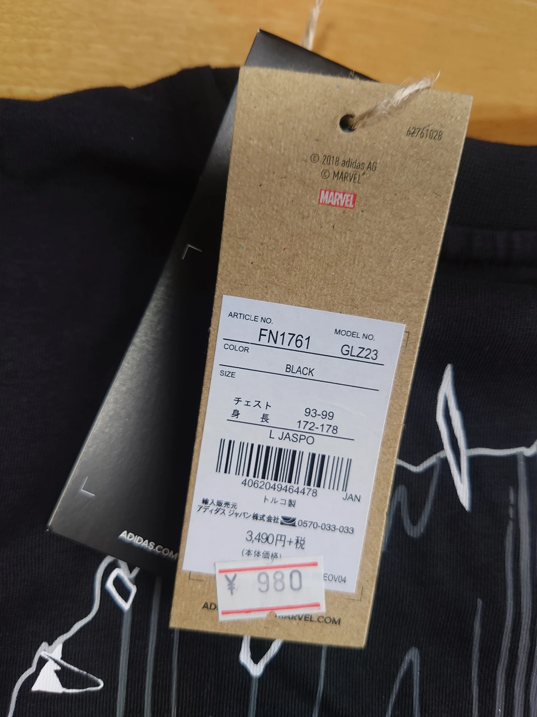 新品未使用　アディダス子供用ＴシャツLサイズの写真5枚目