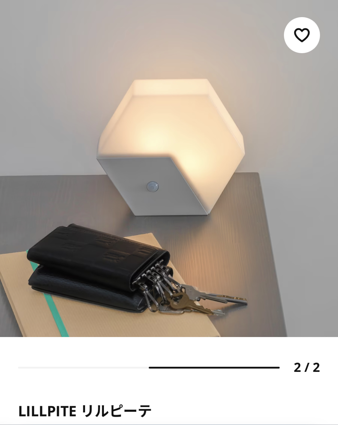 IKEA センサーライト　LILLPITE リルピーテ
LEDナイトライト, 電池式/ライトグレーの写真4枚目