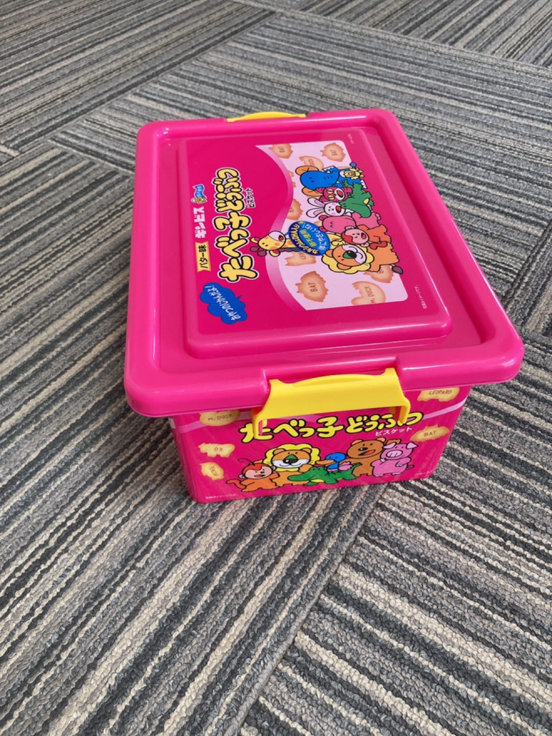たべっ子どうぶつ コンテナBOXの写真2枚目