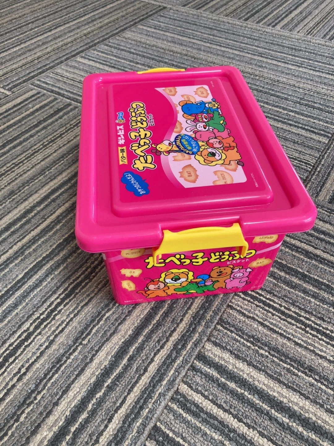 たべっ子どうぶつ コンテナBOXの写真2枚目