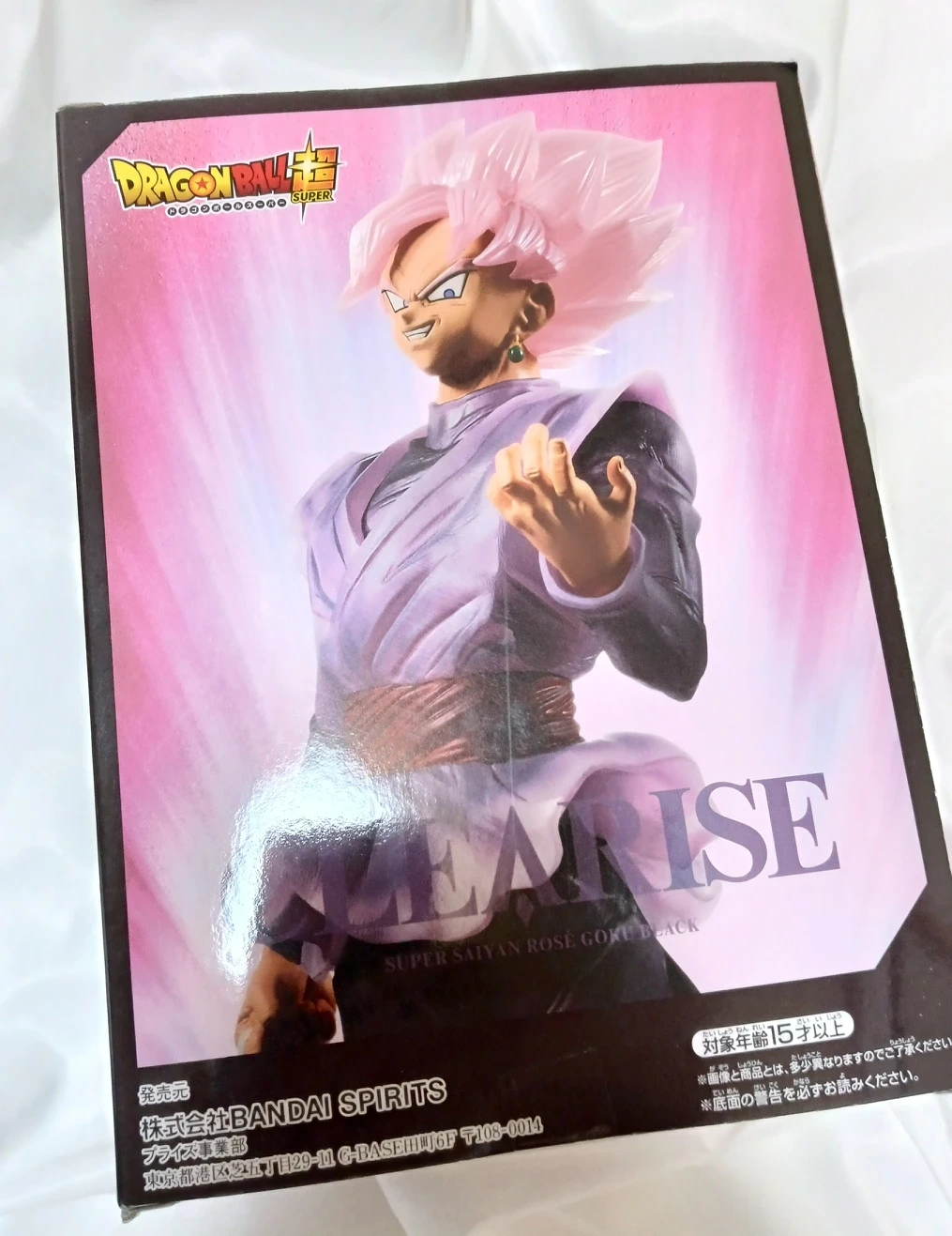 ドラゴンボール 超サイヤ人 ロゼゴクウブラック