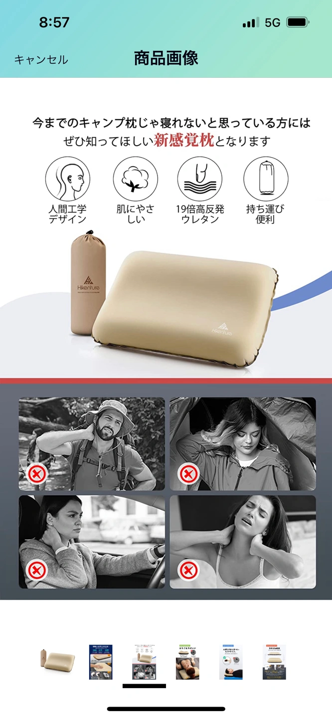 Hikenture キャンプ 枕の写真3枚目