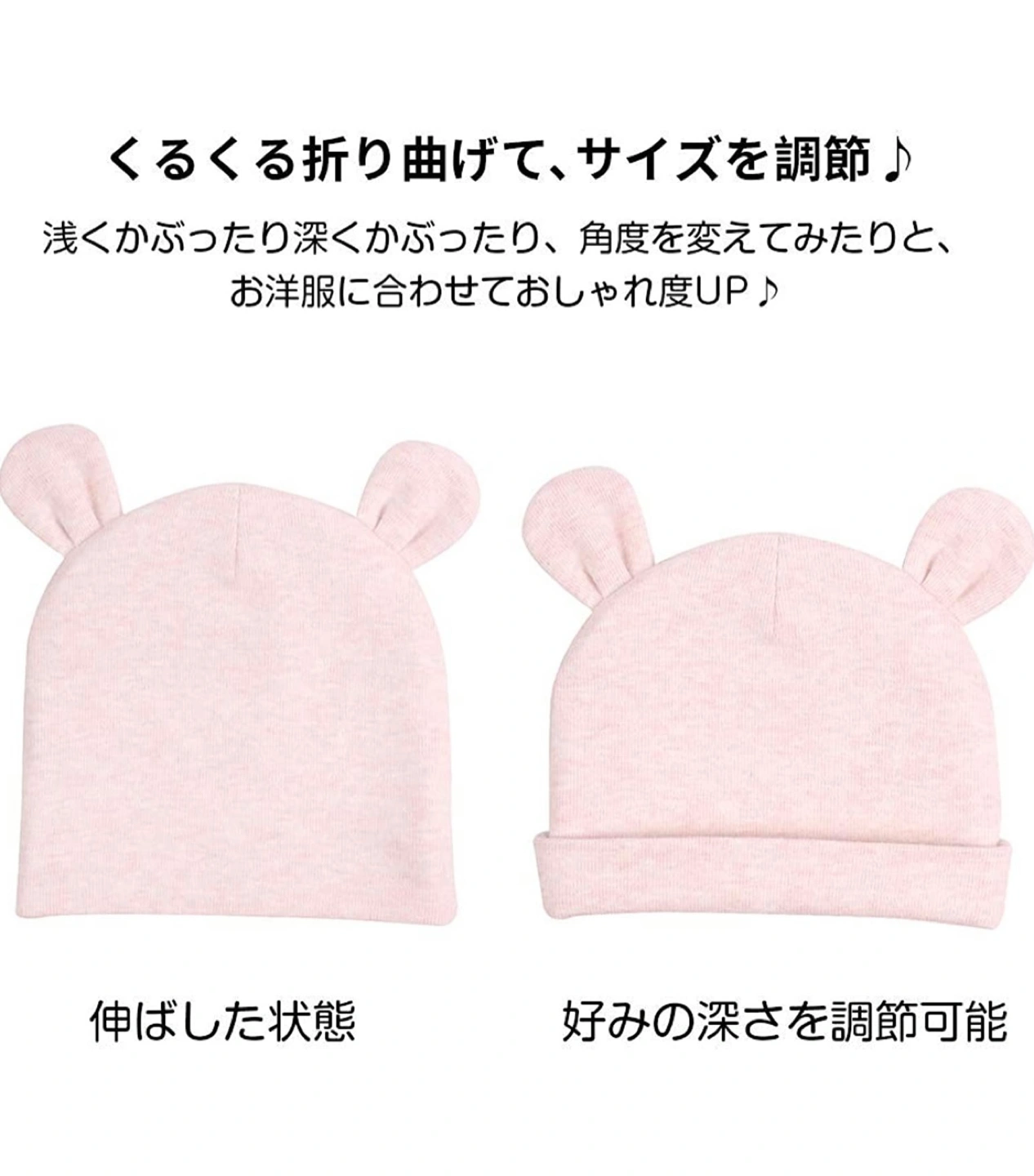 赤ちゃん 帽子 オーガニックコットン100パーセント 2つセットの写真5枚目