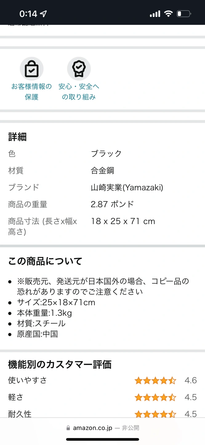 tower マガジンラックの写真4枚目