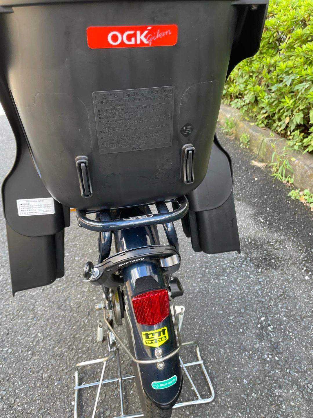 アフターケア無料【3人乗り自転車】ふらっかーずシュシュ(丸石サイクル)ネイビー FRCH203Wの写真2枚目