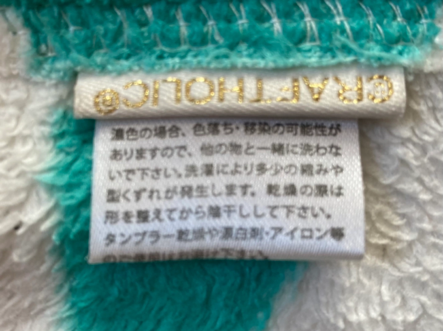 ブランケット(膝掛け) 動物柄 95 x 73cmの写真3枚目