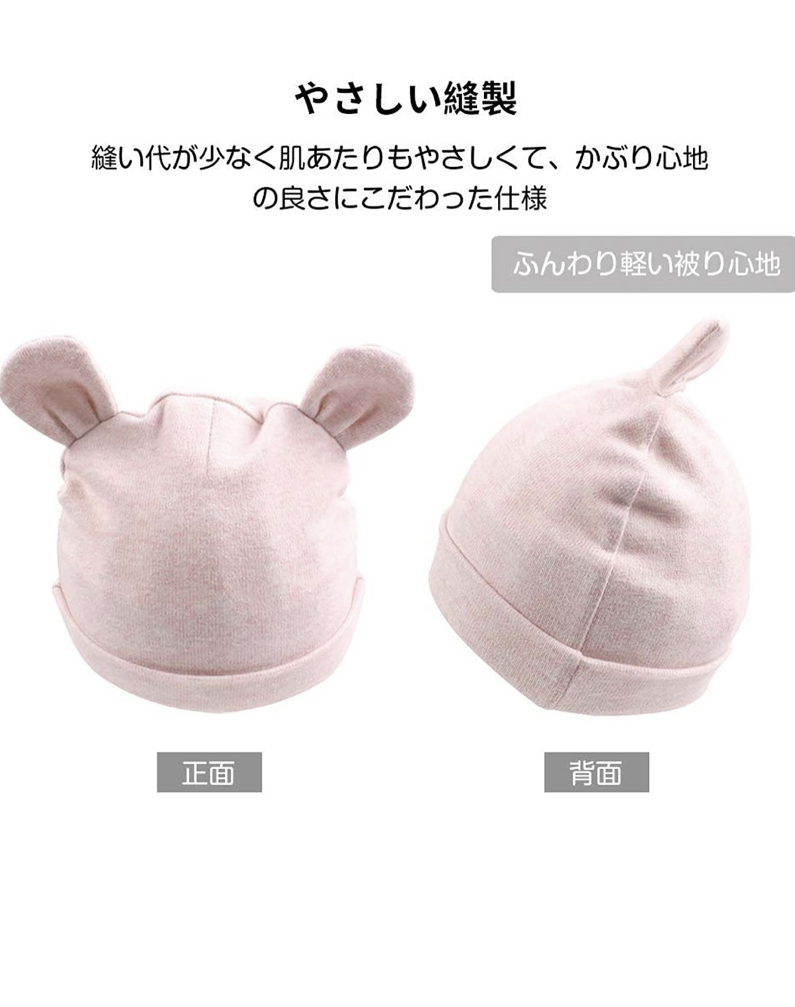 赤ちゃん　帽子　オーガニックコットン100パーセント　2つセットの写真4枚目