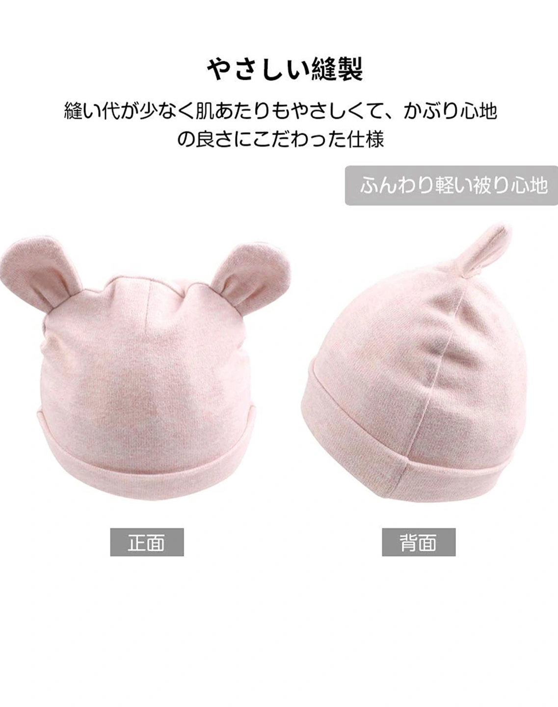 赤ちゃん 帽子 オーガニックコットン100パーセント 2つセットの写真4枚目