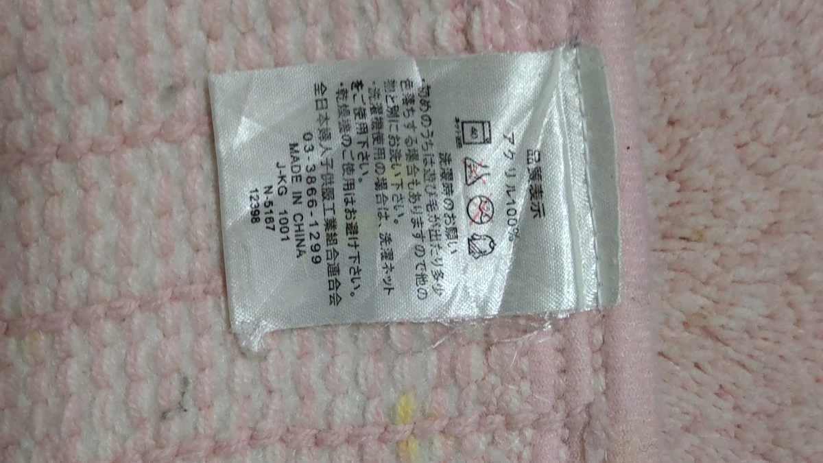 大きめバスマット 薄ピンク 70cm×90cmの写真6枚目