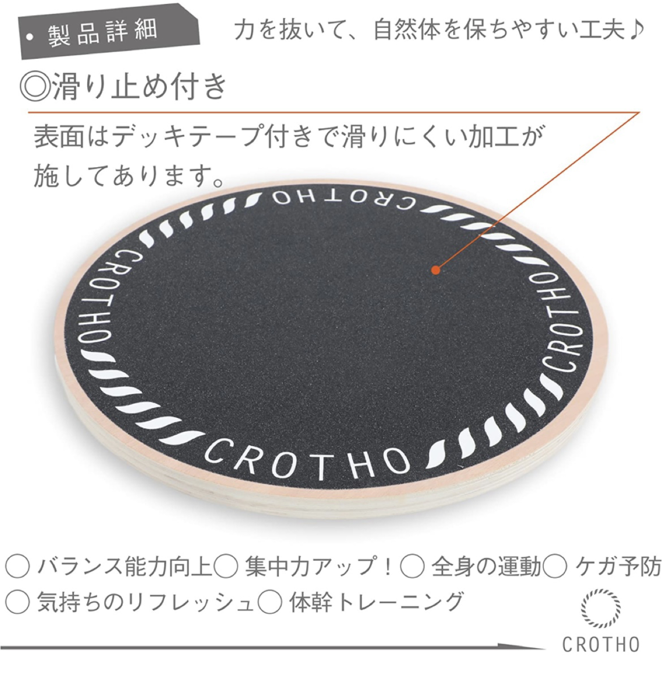 バランスボードの写真2枚目