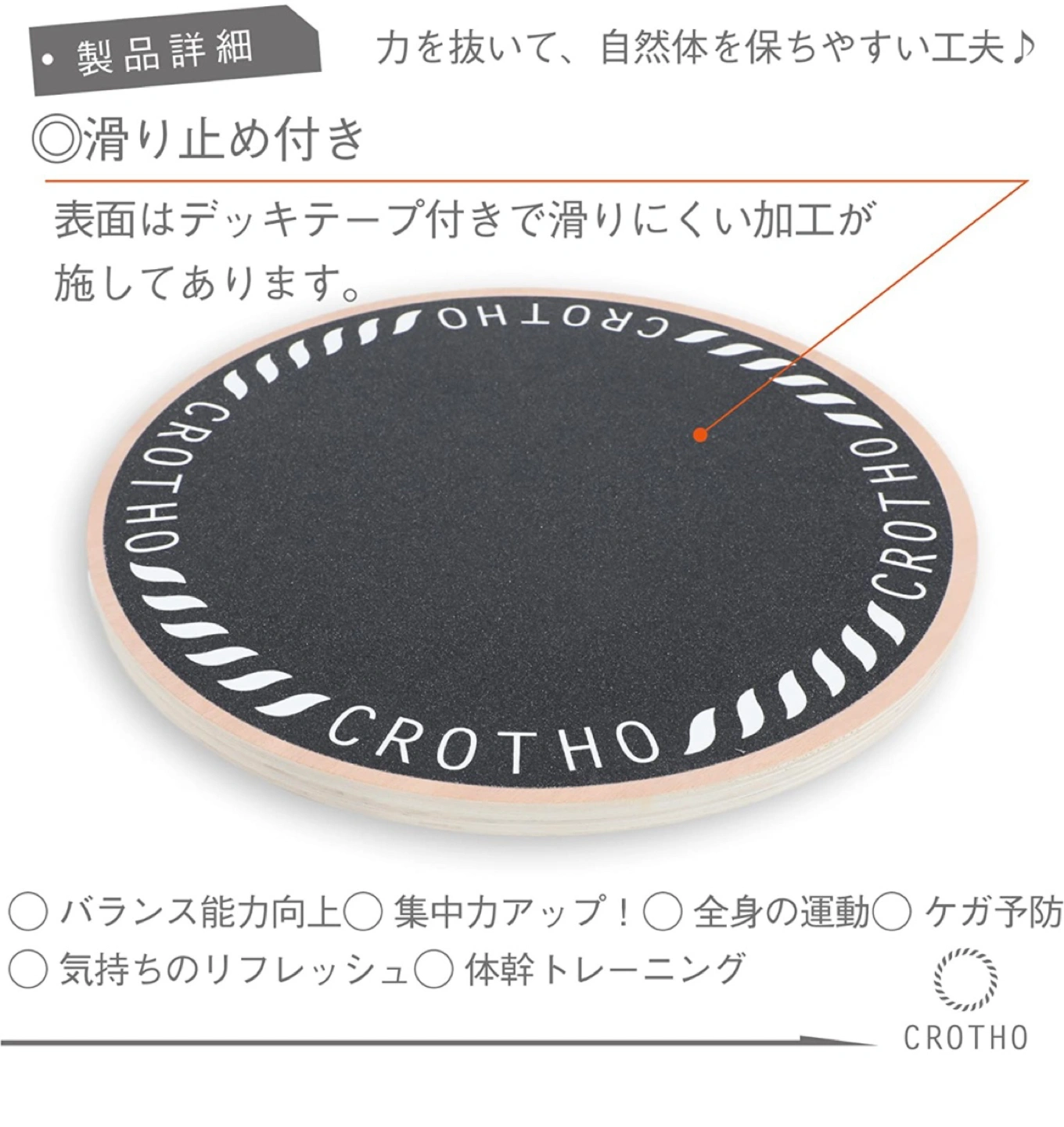 バランスボードの写真2枚目