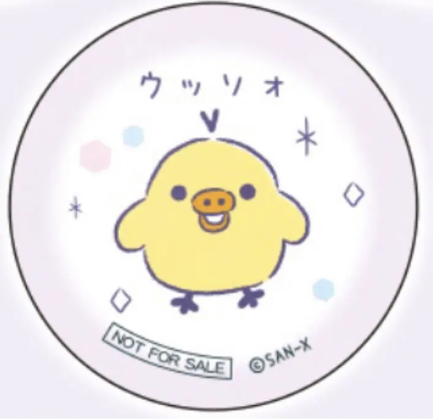 あなたに寄り添うリラックマ」テーマ　缶バッジ(全5種)の写真7枚目