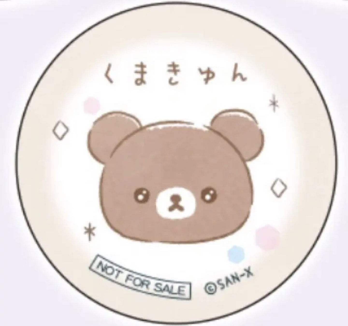 あなたに寄り添うリラックマ」テーマ　缶バッジ(全5種)の写真6枚目
