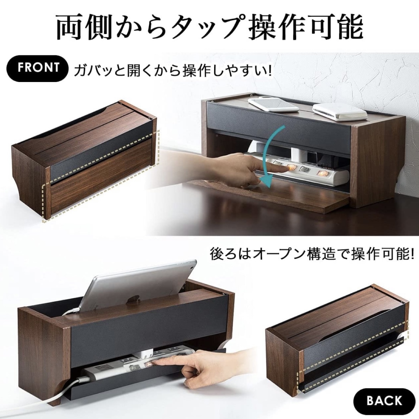 サンワダイレクト ケーブルボックス タップ収納ボックス　ダークブラウンの写真2枚目