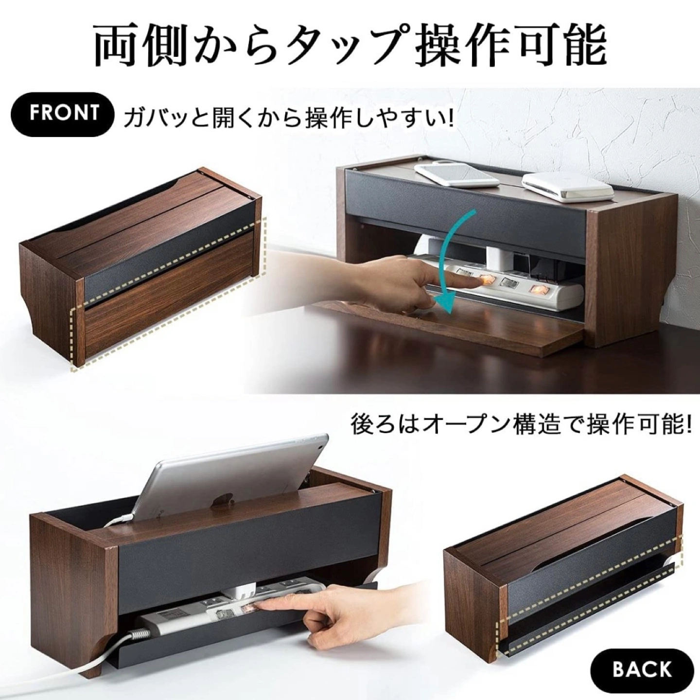 サンワダイレクト ケーブルボックス タップ収納ボックス ダークブラウンの写真2枚目