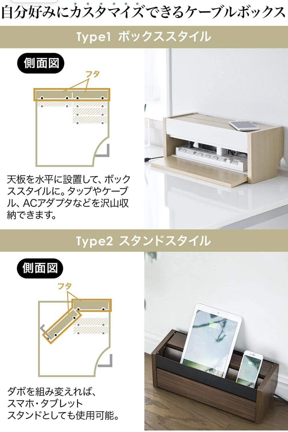 サンワダイレクト ケーブルボックス タップ収納ボックス　ダークブラウンの写真4枚目
