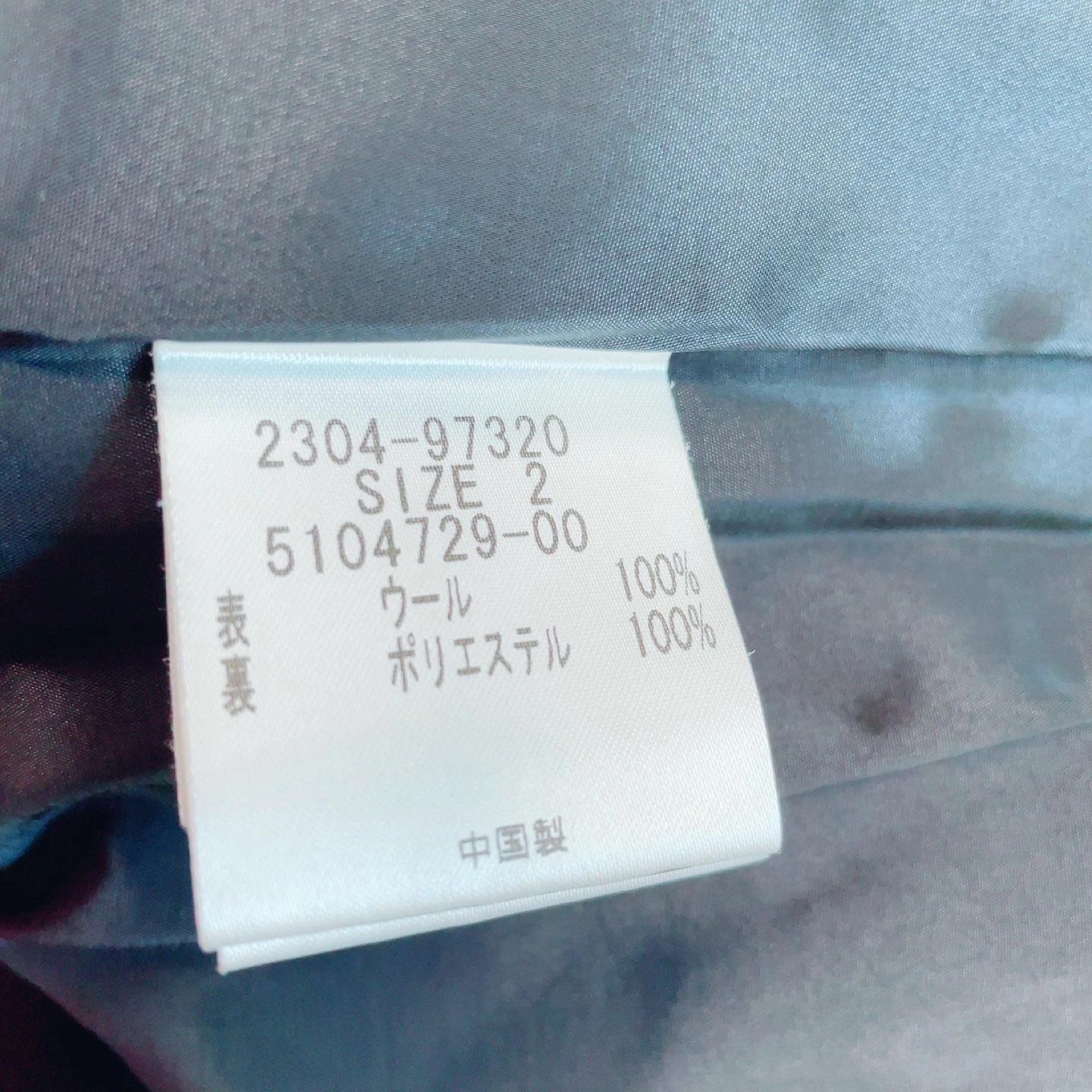 【送料込】ビッキー トレンチコート アウター ブラック ウールコートの写真4枚目