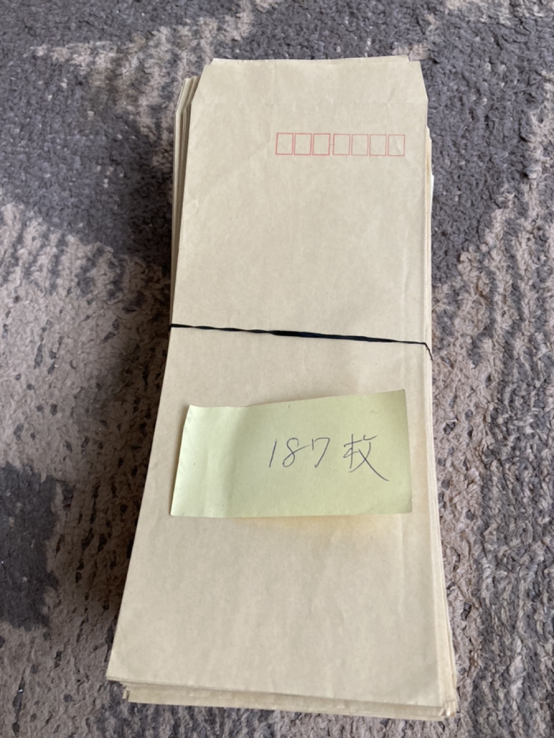 封筒