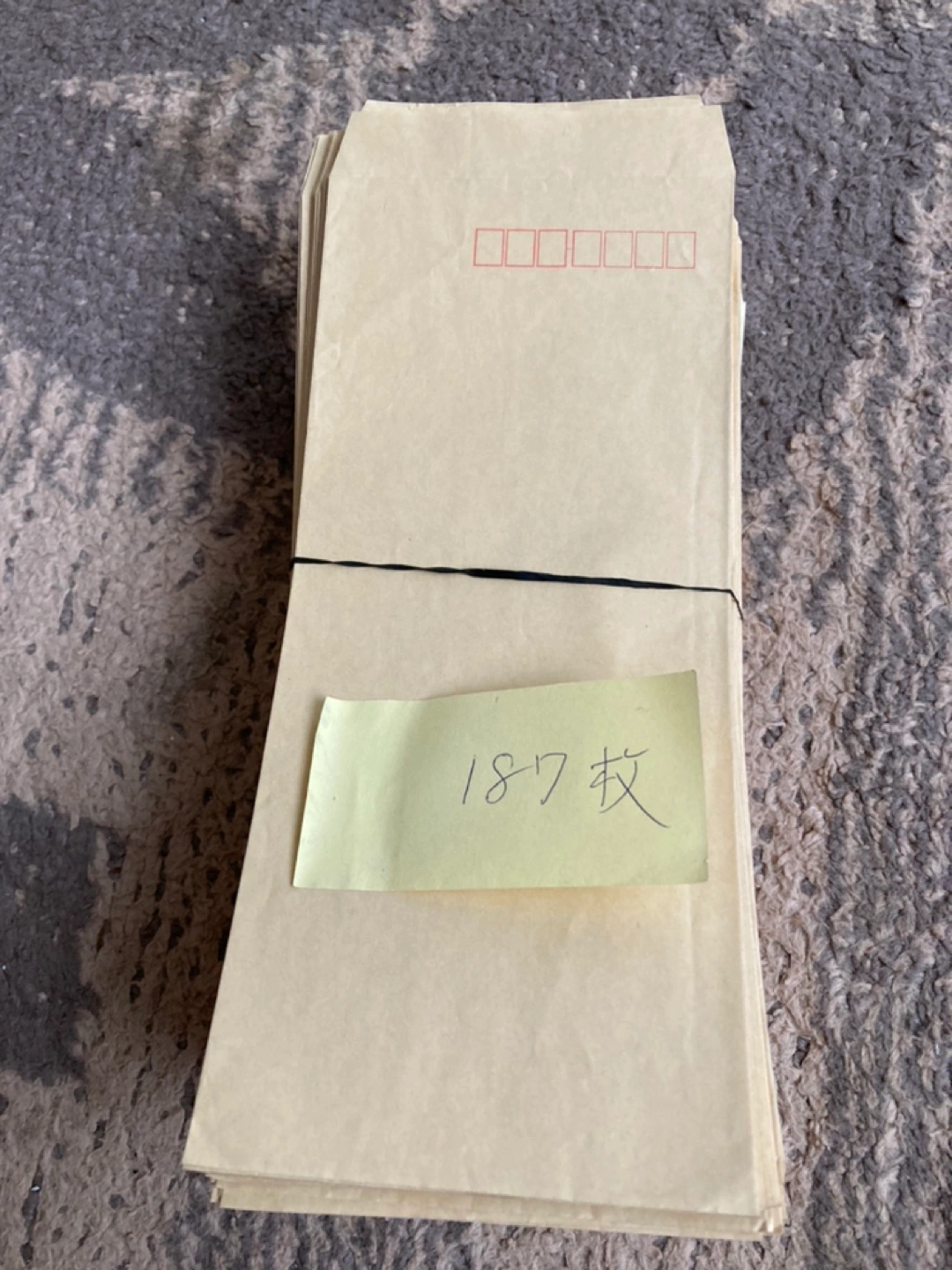 封筒