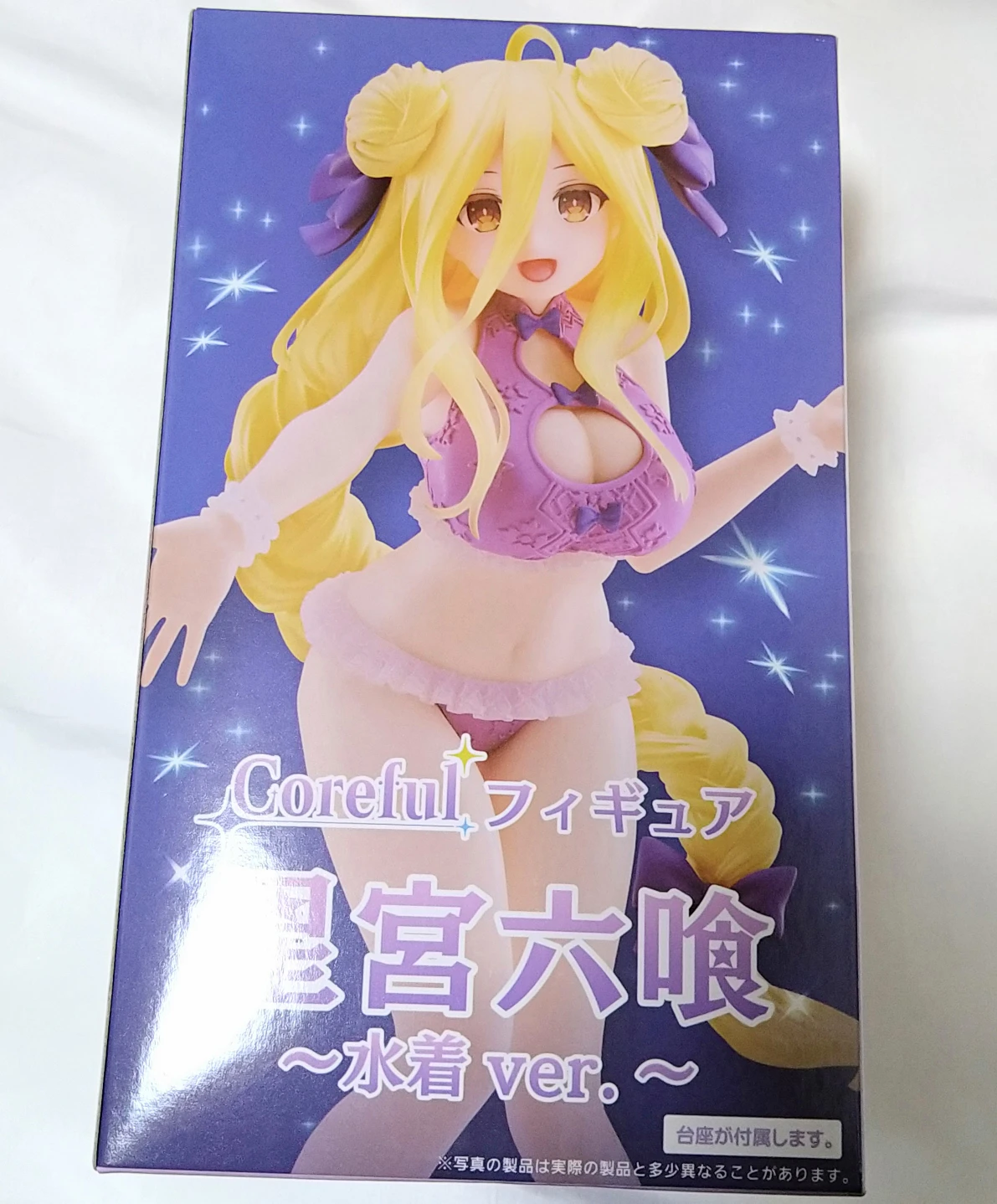 星宮六喰
フィギュア
未開封の写真2枚目