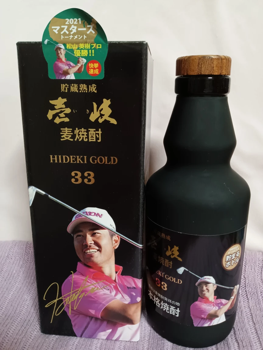 【未開封】松山英樹 限定生産麦焼酎　HIDEKI GOLD 33 麦焼酎 壱岐 〜松山英樹Bottle〜 未開封】松山英樹 限定生産麦焼酎