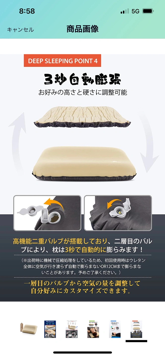 Hikenture キャンプ 枕の写真6枚目