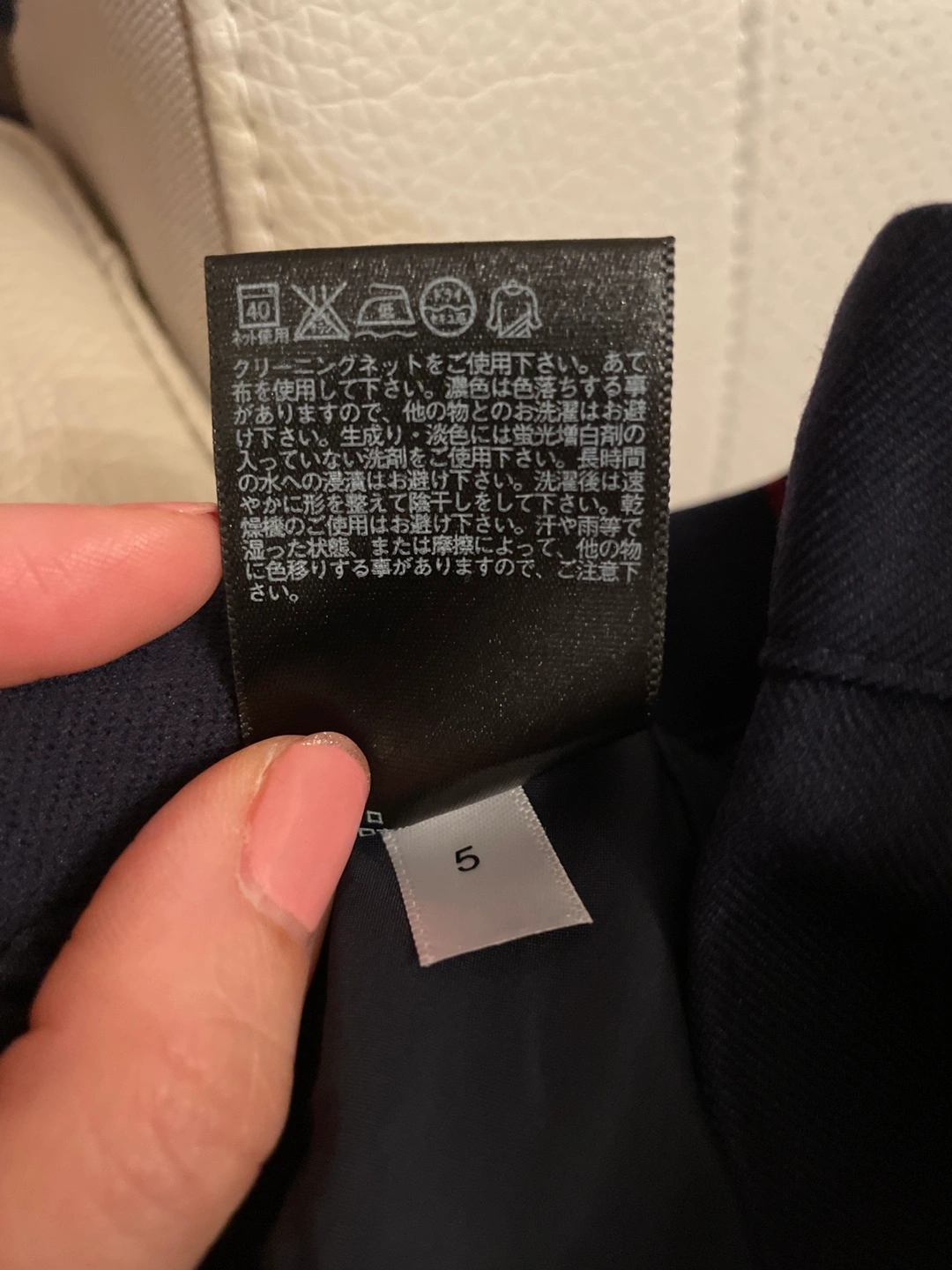 【超美品】UNIQLO ウエストゴムパンツ/ストライプ柄の写真6枚目