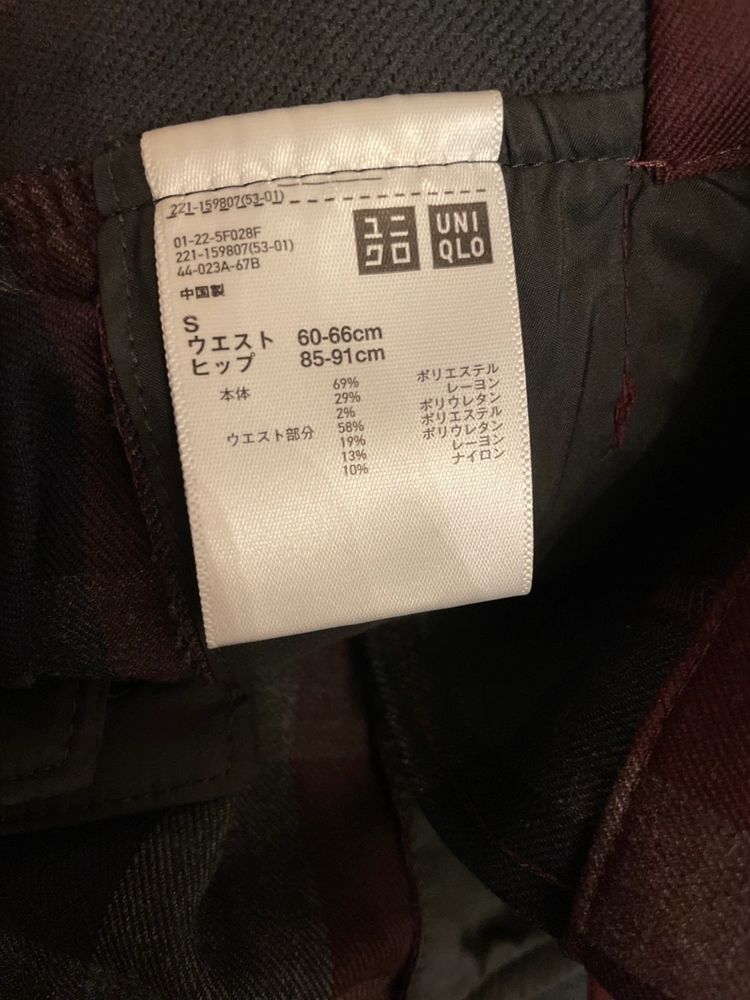 【超美品】UNIQLO ウエストゴムパンツ/チェック柄の写真5枚目