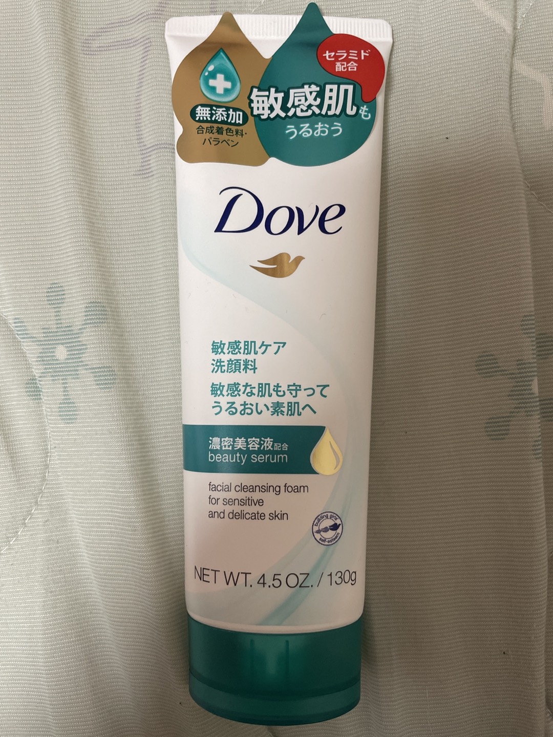 Dove  センシティブマイルド　洗顔
