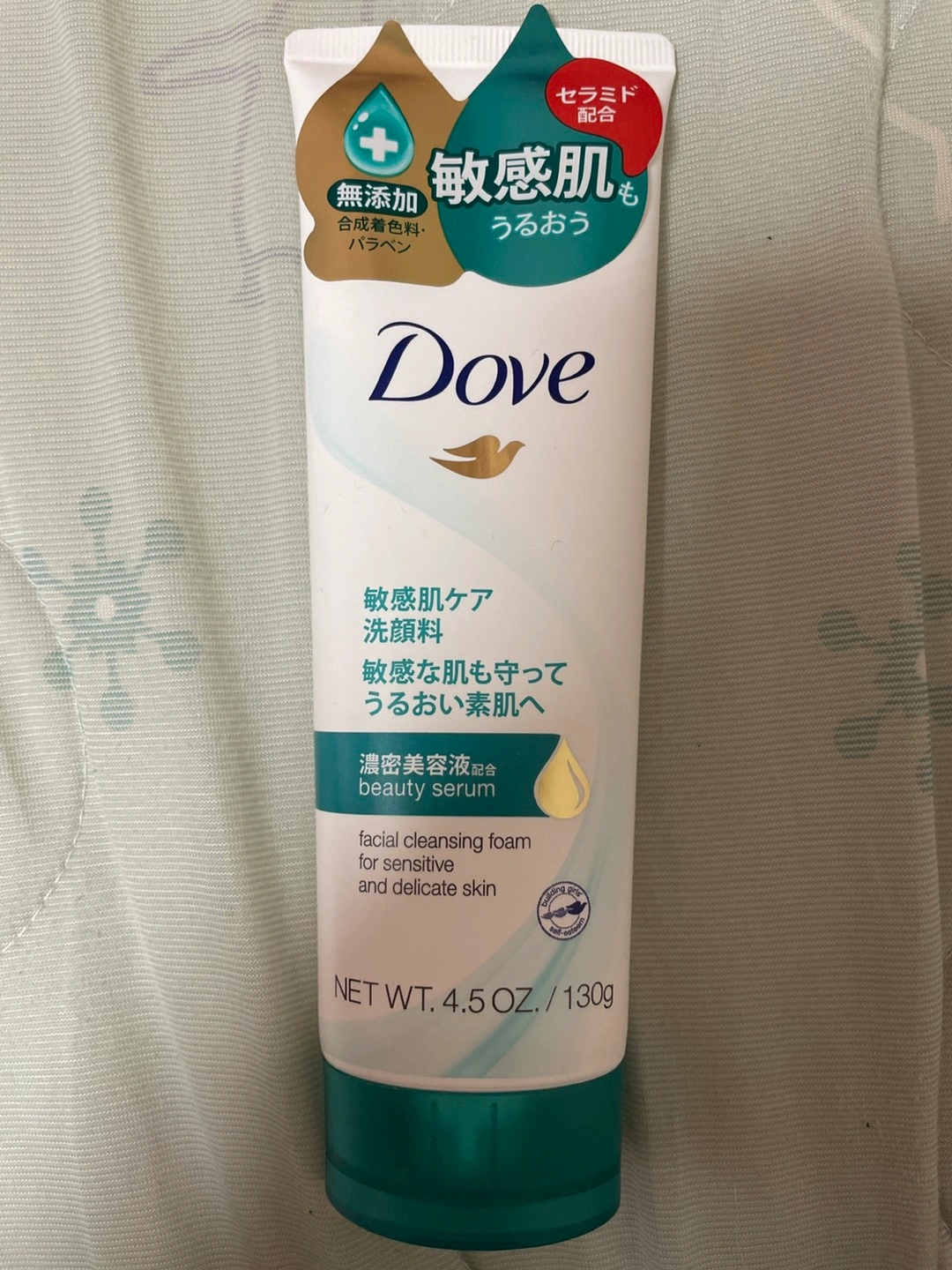 Dove センシティブマイルド 洗顔