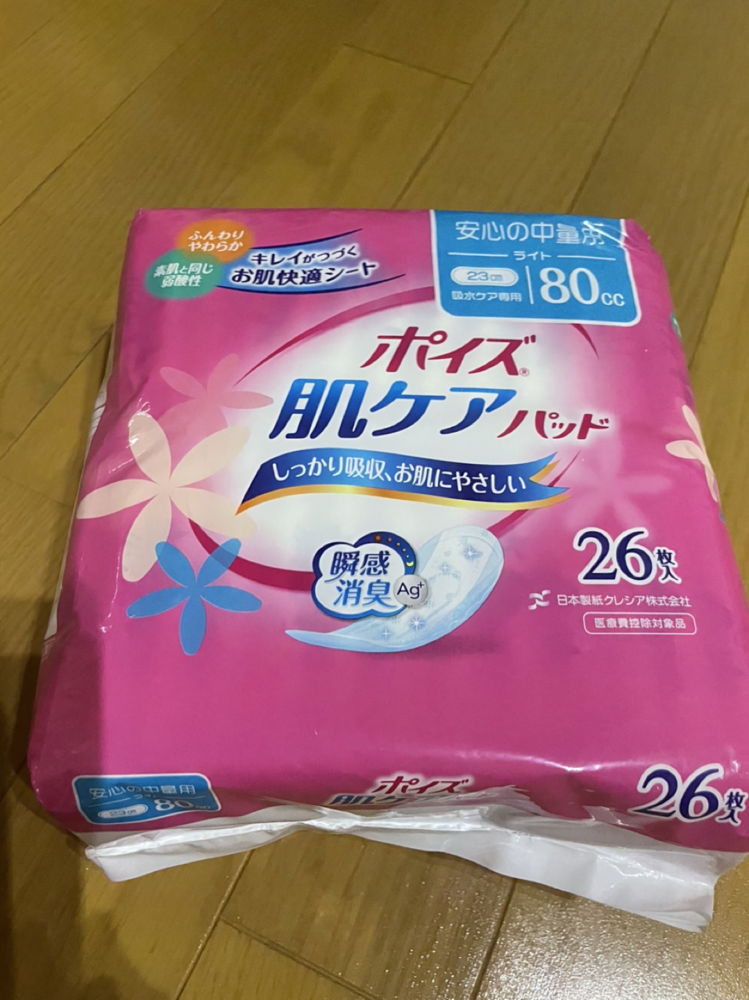 ポイズ肌ケアパッド✖︎５パック