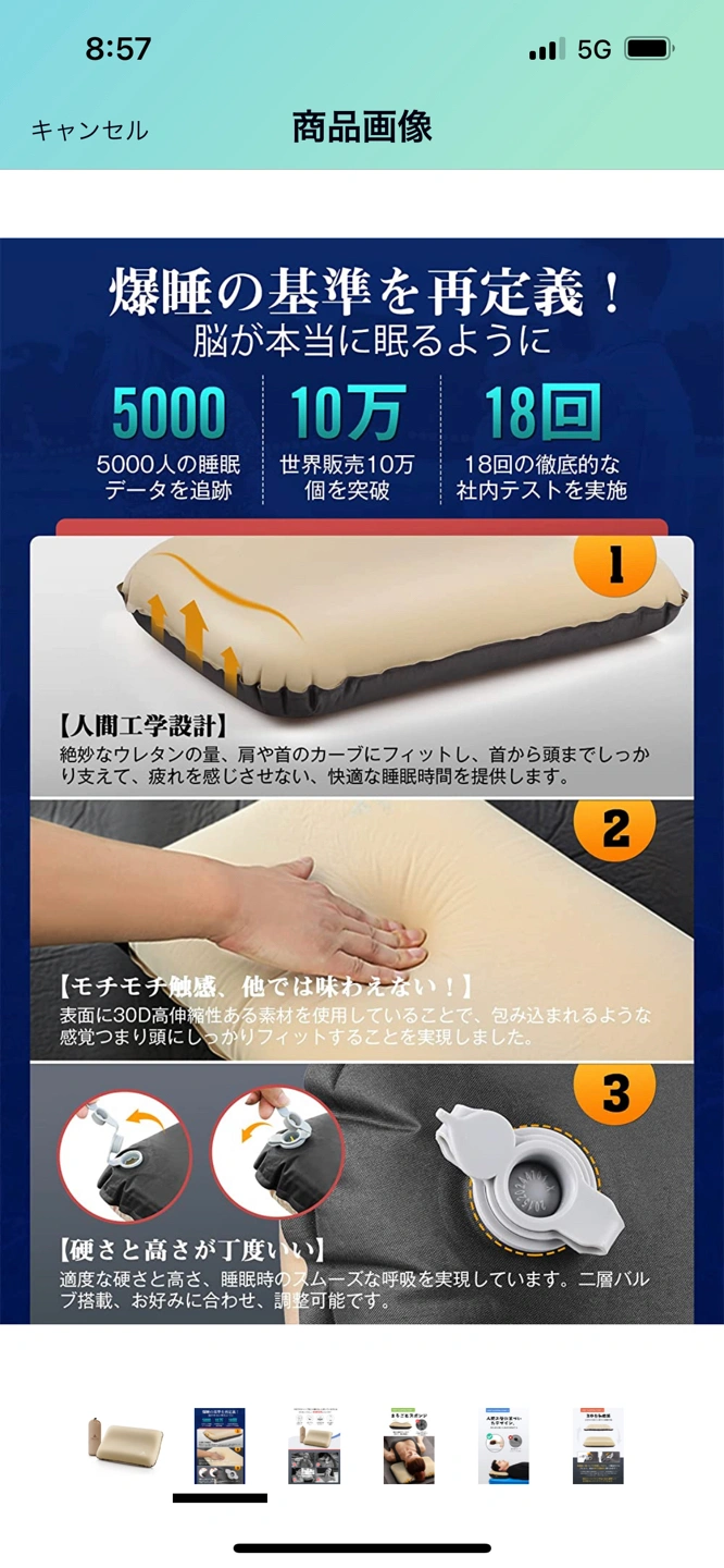 Hikenture キャンプ 枕の写真2枚目