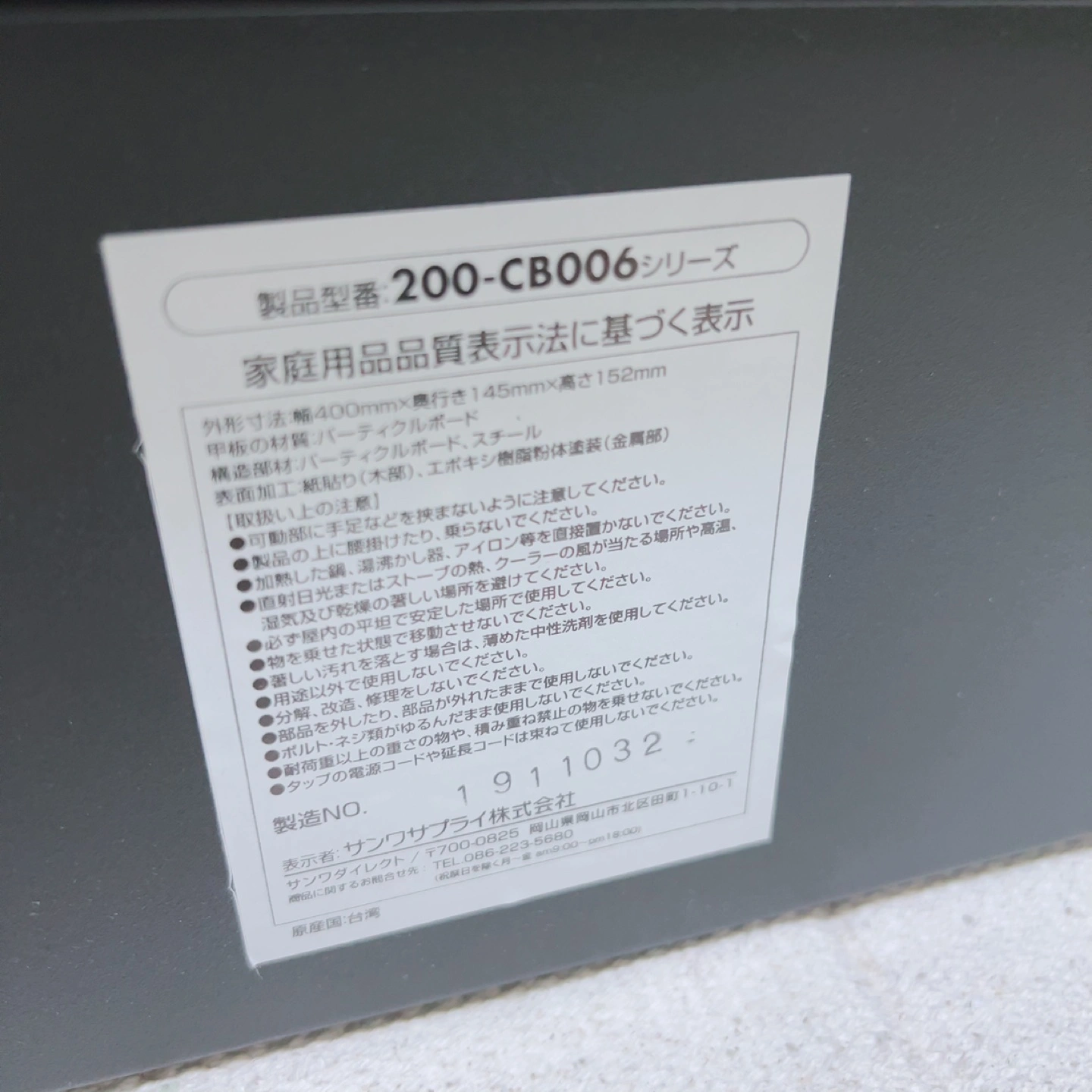 サンワダイレクト ケーブルボックス タップ収納ボックス ダークブラウンの写真9枚目