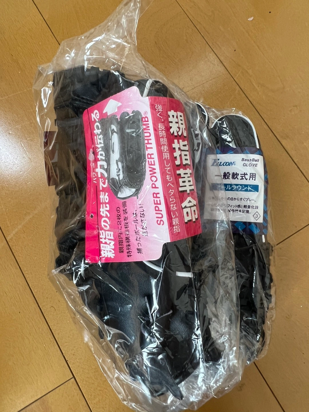 ファルコン 一般用軟式グラブLH(右投げ) FG-6001 野球グローブの写真7枚目