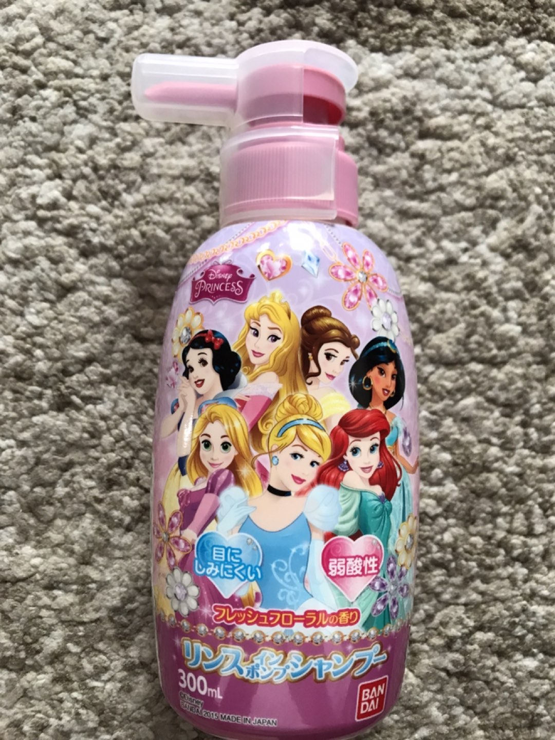 リンスインポンプシャンプー　プリンセス