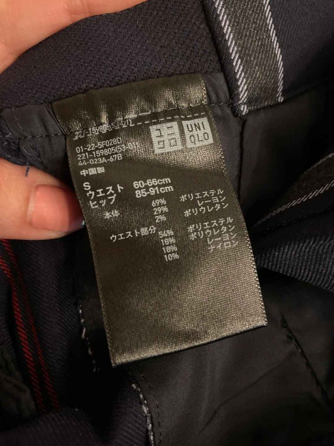 【超美品】UNIQLO ウエストゴムパンツ/ストライプ柄の写真5枚目