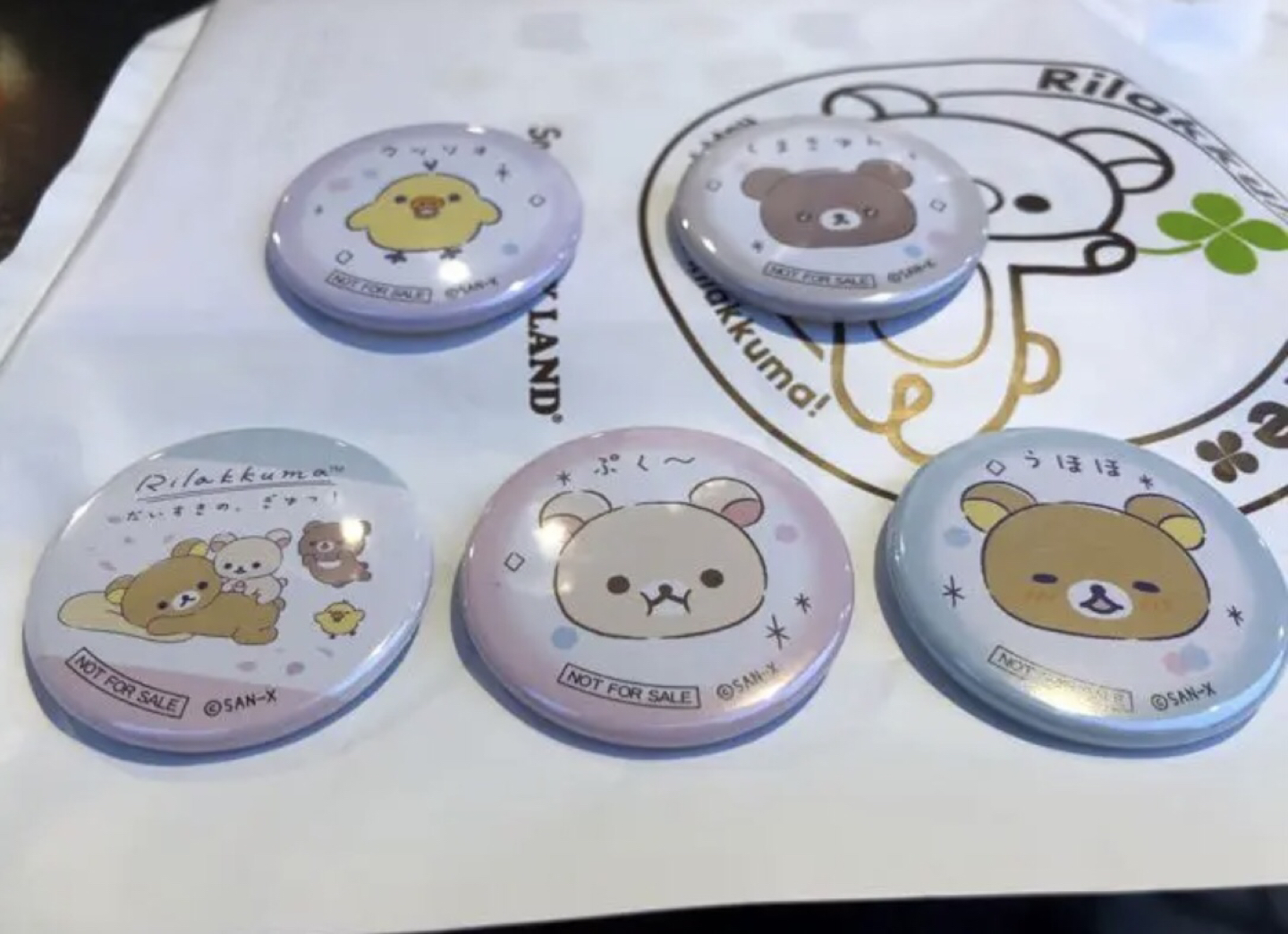 あなたに寄り添うリラックマ」テーマ　缶バッジ(全5種)の写真2枚目