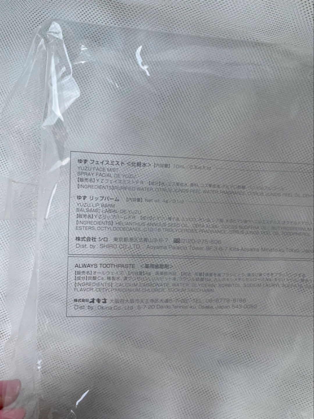 GLOBE-TROTTER × ANAアメニティポーチの写真7枚目