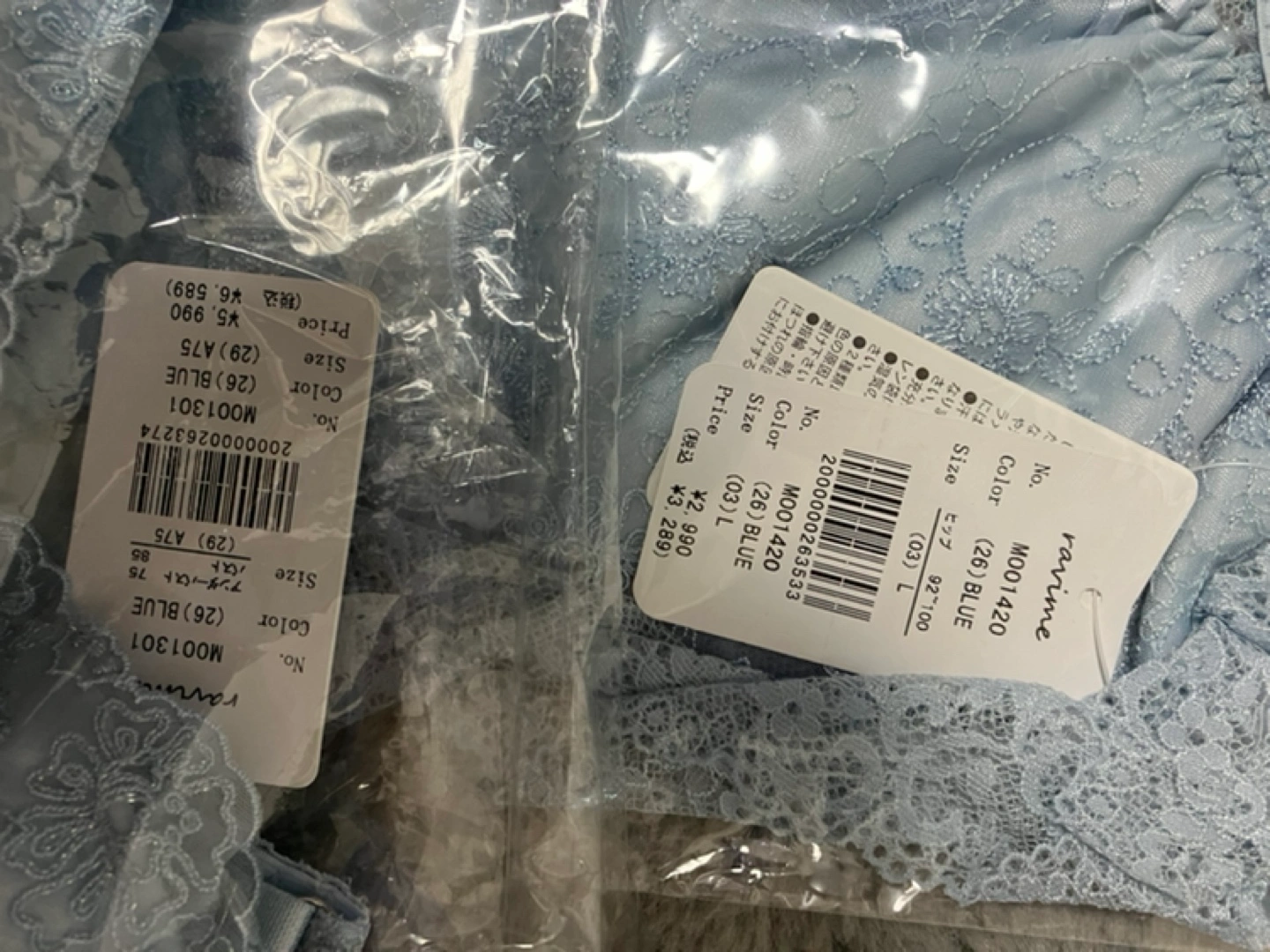 新品未使用ブラショーツセットの写真2枚目