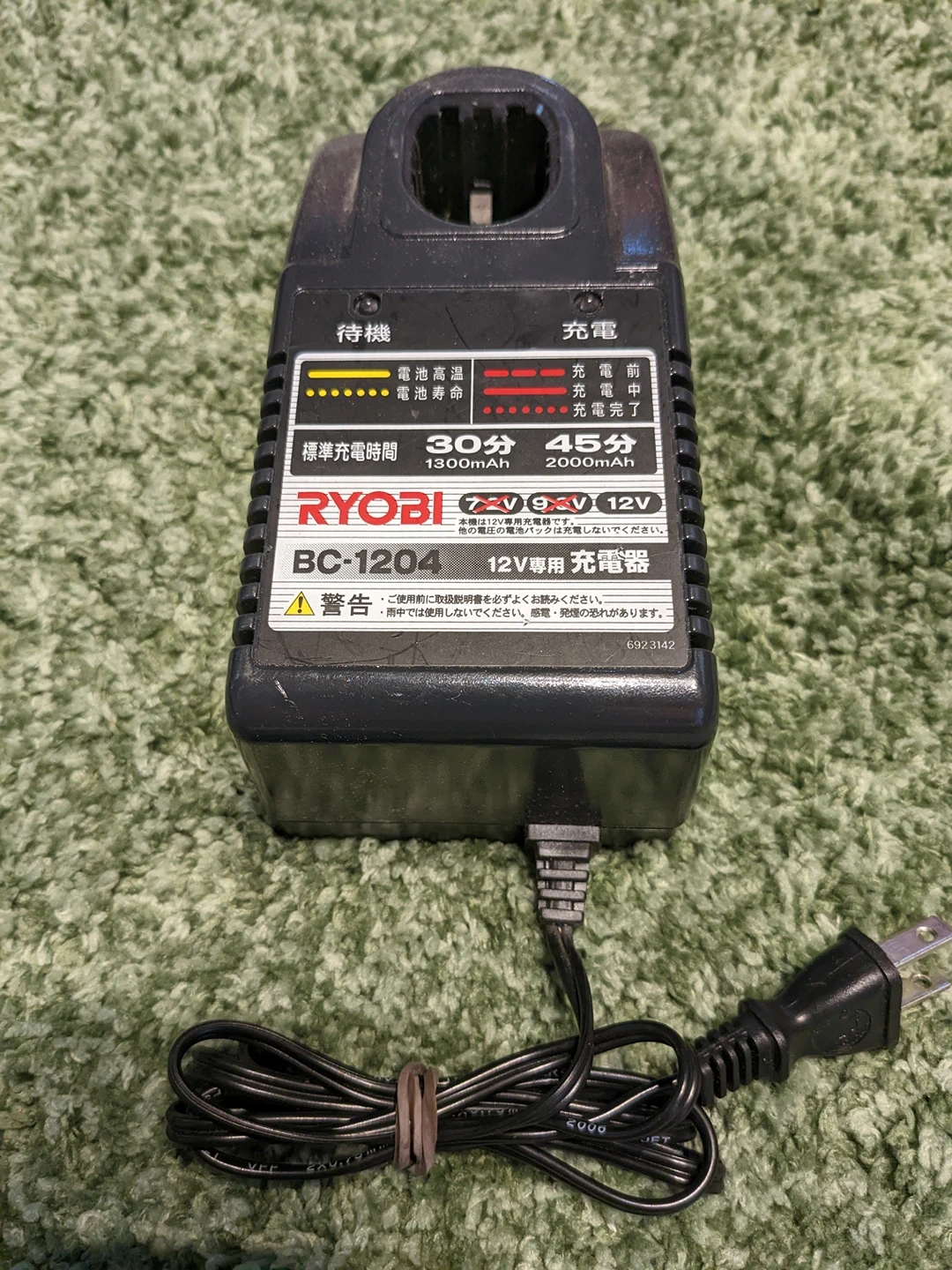 《処分値引▲1,900円》【断捨離中】RYOBI(リョービ)製 充電式電動ドライバー【専用ケース・予備バッテリー1個付き】の写真4枚目