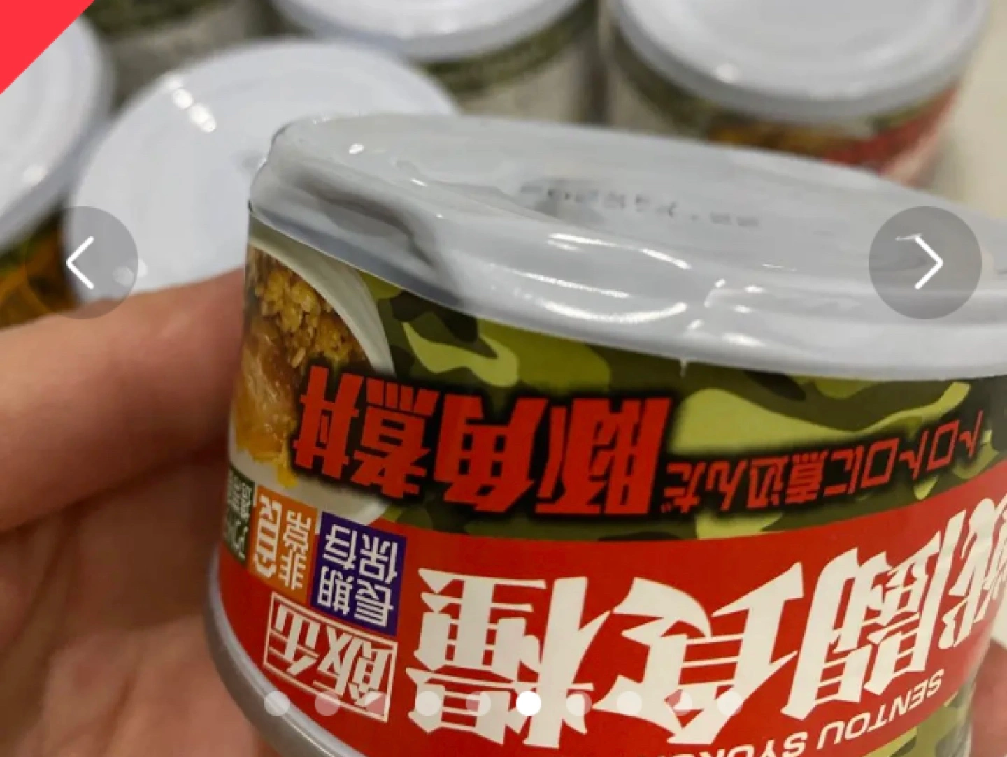 保存食品 飯缶の写真3枚目