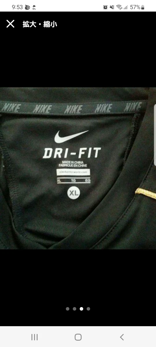 【新品同様】NIKE　トレーニングシャツの写真3枚目