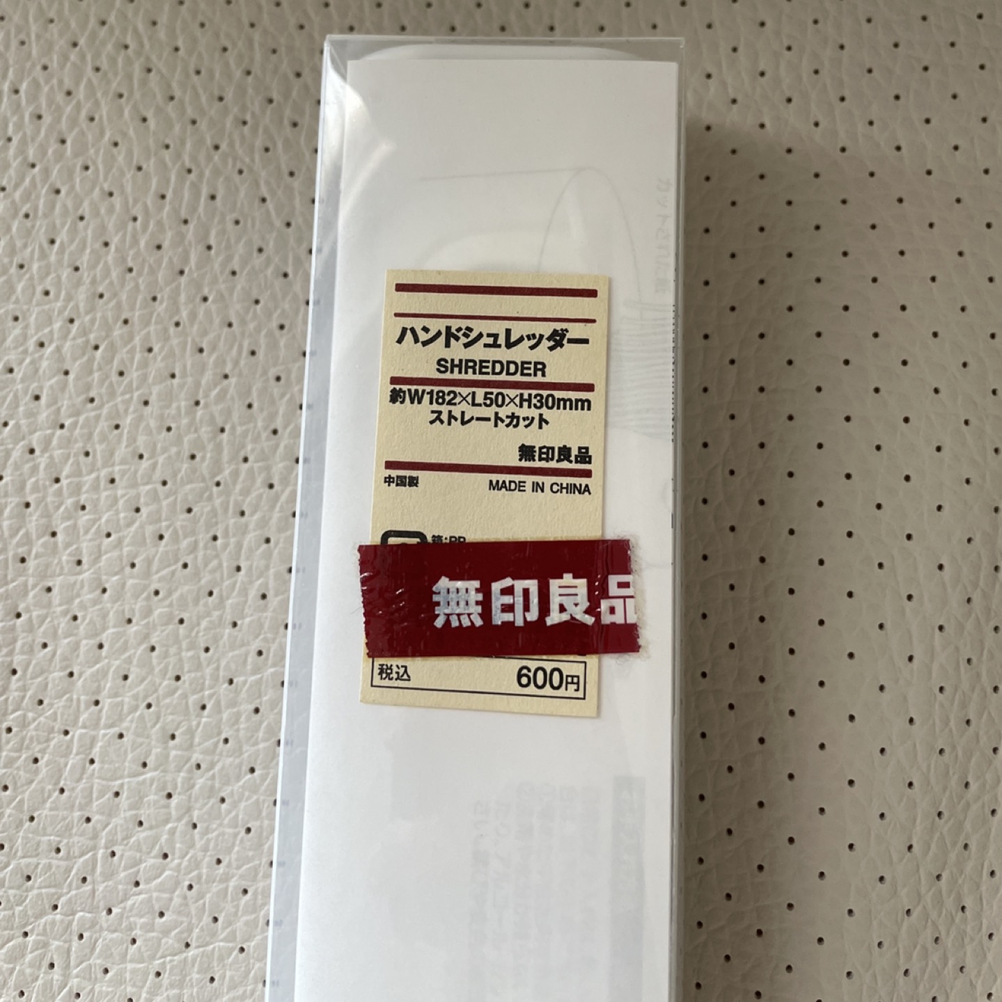 無印良品 ハンドシュレッダーの写真3枚目