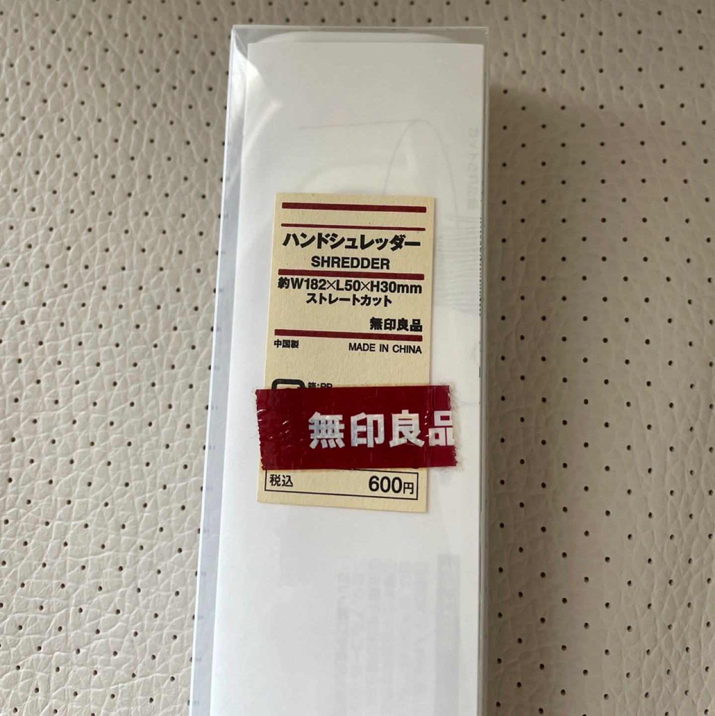 無印良品 ハンドシュレッダーの写真3枚目