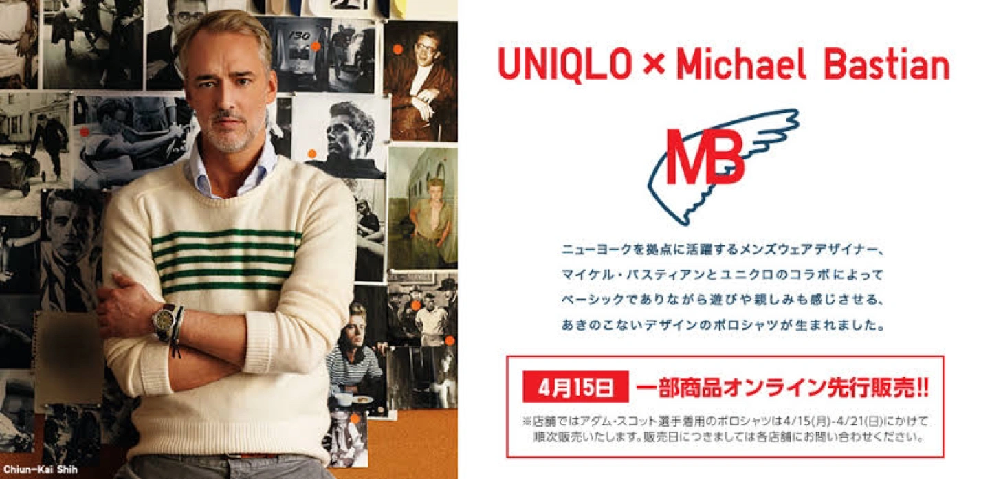 UNIQLO×MBコラボ ポロシャツ 110 アクセントカラー 男の子 女の子の写真7枚目